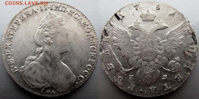 1 рубль 1781 года СПБ-ИЗ. Есть блиц! До 14.02.2016 22-00 - 1781 а1