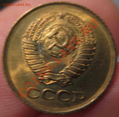 1 Копейка 1961 года-UNC-10-До 13.10.2010-21.00-мск - 10