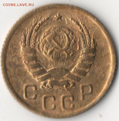 1 копейка 1945 года - 1к1945-2.JPG