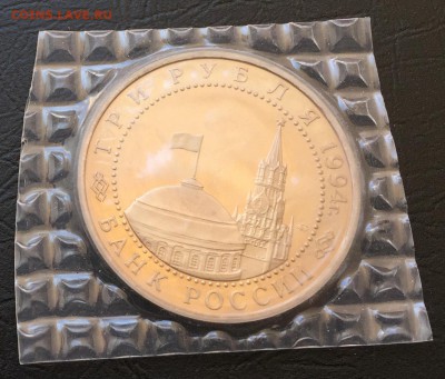 3 рубля Севастополь в запайке с 200 руб! до 11.02.16 22:00 - image-09-02-16-04-45-2