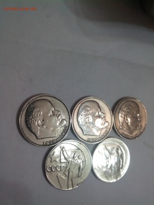 Блестящие рубли Ленин до 14.02.16 22.00 - 2016209231357