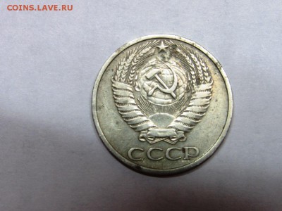 50 копеек 1973 оценка - IMG_0862.JPG