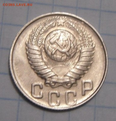 15копеек 1948год. до 12.02.2016г - DSC02023.JPG