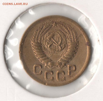 1 копейка 1951 года - 1к1951-2.JPG