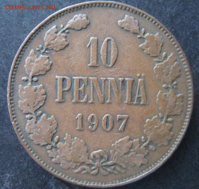 10 пенни 1907, Русская Финляндия, до 22.00 13.02. - IMG_7452.JPG