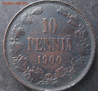 10 пенни 1900, Русская Финляндия, до 22.00 13.02. - IMG_7456.JPG