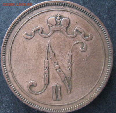 10 пенни 1895, Русская Финляндия, до 22.00 13.02. - IMG_7467.JPG