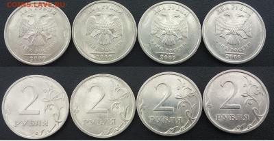 неполные расколы на 2 руб 2009 сп магн - 2 руб 2009 сп магнит
