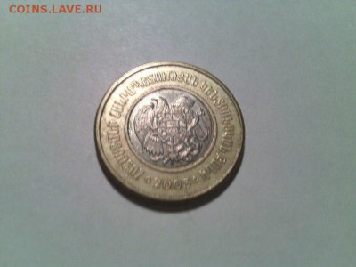 500 армянских драм 2003г с Рубля до 12.02 - 500 драм2