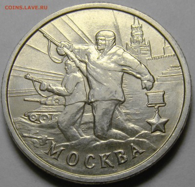 Города-Герои, СНГ, Гагарин  до 22.00 мск 13.02.16 - DSC07208