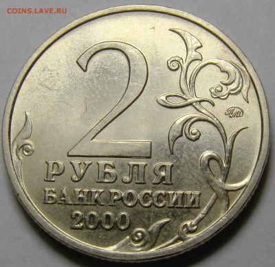 Города-Герои, СНГ, Гагарин  до 22.00 мск 13.02.16 - DSC07207