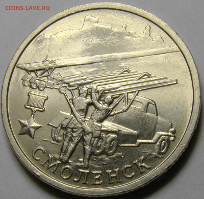 Города-Герои, СНГ, Гагарин  до 22.00 мск 13.02.16 - DSC07206