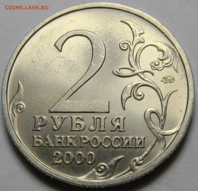 Города-Герои, СНГ, Гагарин  до 22.00 мск 13.02.16 - DSC07205