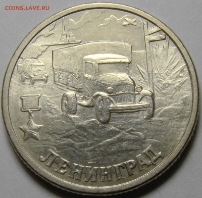 Города-Герои, СНГ, Гагарин  до 22.00 мск 13.02.16 - DSC07224