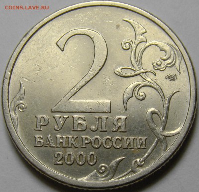 Города-Герои, СНГ, Гагарин  до 22.00 мск 13.02.16 - DSC07223