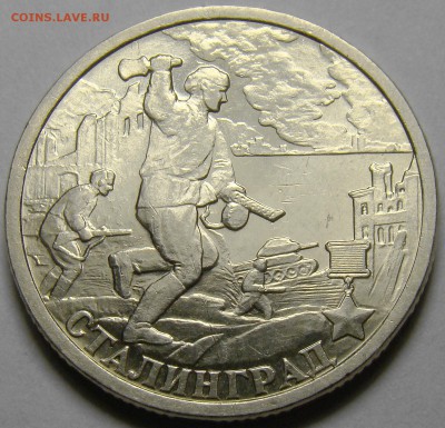 Города-Герои, СНГ, Гагарин  до 22.00 мск 13.02.16 - DSC07218