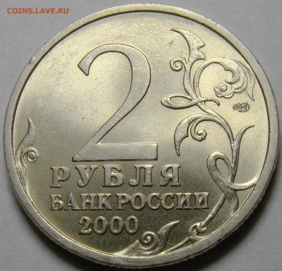 Города-Герои, СНГ, Гагарин  до 22.00 мск 13.02.16 - DSC07217