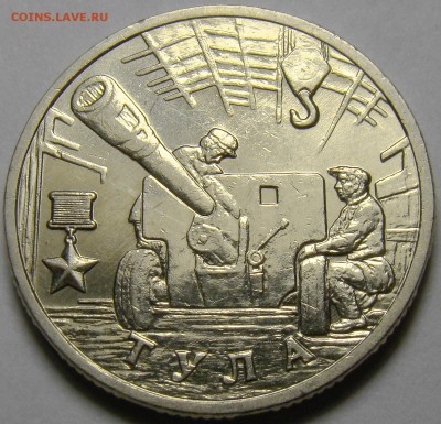 Города-Герои, СНГ, Гагарин  до 22.00 мск 13.02.16 - DSC07216