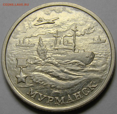 Города-Герои, СНГ, Гагарин  до 22.00 мск 13.02.16 - DSC07228