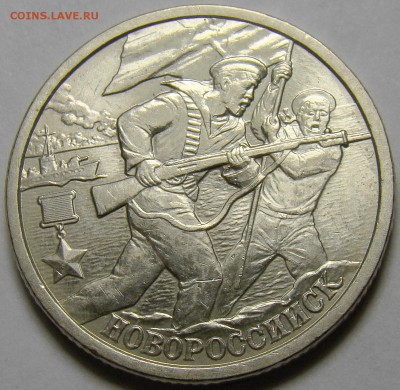 Города-Герои, СНГ, Гагарин  до 22.00 мск 13.02.16 - DSC07226