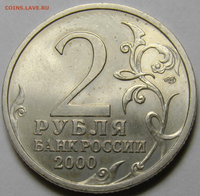 Города-Герои, СНГ, Гагарин  до 22.00 мск 13.02.16 - DSC07225