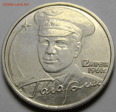 Города-Герои, СНГ, Гагарин  до 22.00 мск 13.02.16 - DSC07230