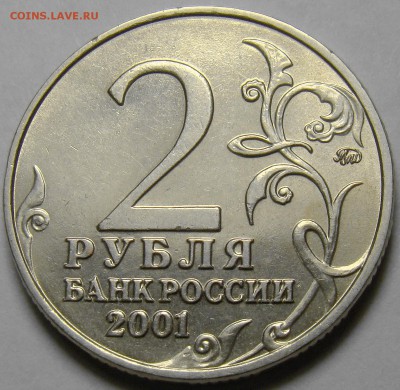 Города-Герои, СНГ, Гагарин  до 22.00 мск 13.02.16 - DSC07229