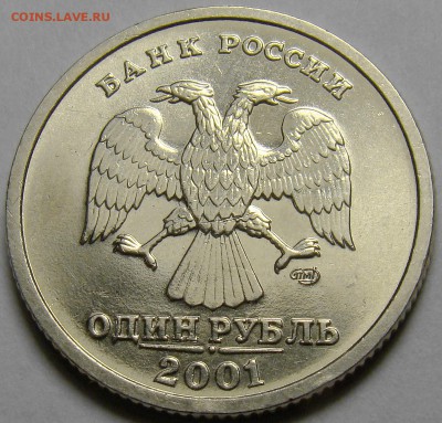 Города-Герои, СНГ, Гагарин  до 22.00 мск 13.02.16 - DSC07232