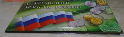 Набор разменных монет 2015 г. в буклете+1,5 коп.2014 г. - DSC01386.JPG