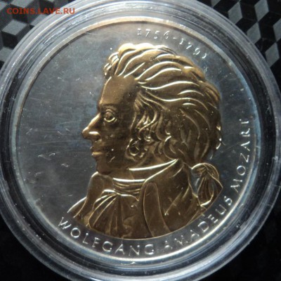 10 евро Моцарт позолота до 14.02 - DSC00462ф