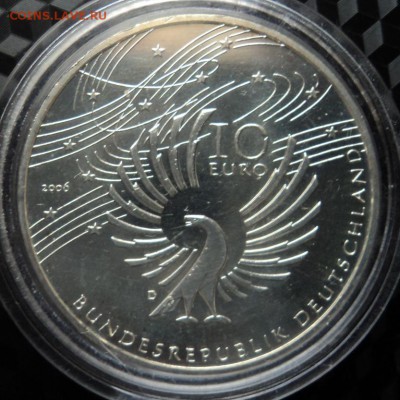 10 евро Моцарт позолота до 14.02 - DSC00463ф