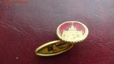 Запонки СССР - DSCF2183.JPG