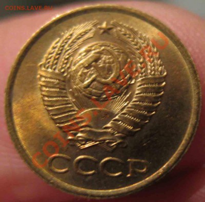 1 Копейка 1963 года-UNC+13-До 13.10.2010-21.00-мск - 13-1