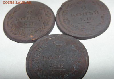 2 копейки 1812 г по 1828 г    до 14 02 16 . 20:00 мск - DSC03117.JPG