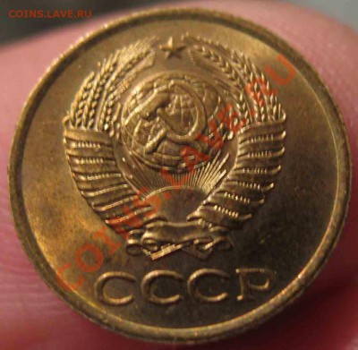 1 Копейка 1963 года-UNC+13-До 13.10.2010-21.00-мск - 13