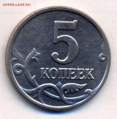 Б. до 15.02.16. - 5коп.