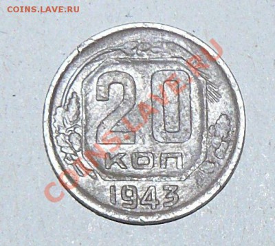 20к 1943г определение - 20к 1943г об.с....