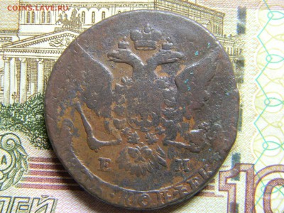 5 коп 1763 ем до 11.02 в 22.30 - Изображение 113