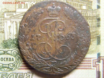 5 коп 1763 ем до 11.02 в 22.30 - Изображение 111