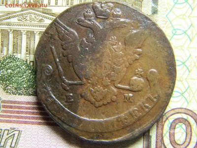 5 коп 1772 ем до 11.02 в 22.30 - Изображение 113