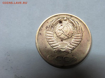 3 копейки 1973 оценка - IMG_0866.JPG