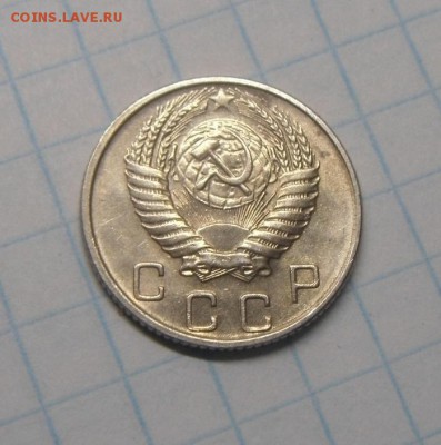 10копеек 1954год. до 12.02.2016г - DSC02060.JPG