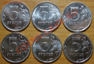 Все разновидности 5р 2009ммм до 22.00 мск 15 октября 2010 - DSCN4293.JPG