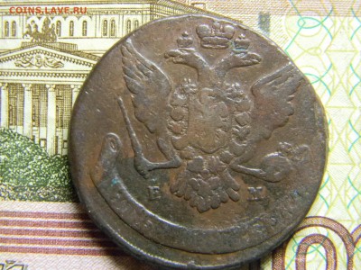 5 коп 1764 ем до 11.02 в 22.30 - Изображение 113