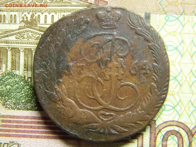 5 коп 1764 ем до 11.02 в 22.30 - Изображение 111