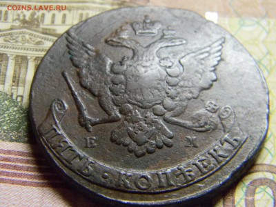 5 коп 1765 ем до 11.02 в 22.30 - Изображение 115