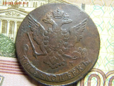 5 коп 1765 ем до 11.02 в 22.30 - Изображение 114