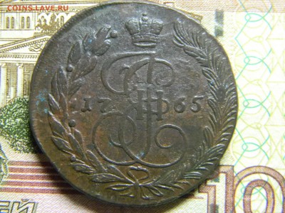 5 коп 1765 ем до 11.02 в 22.30 - Изображение 111