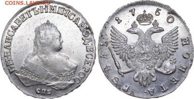 1 Рубль 1750 года спб Елизавета,без обращения,из коллекции - Рубль 1750 1