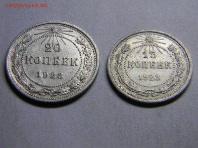 20 и 15 коп 1923г до 11.02 в 22.30 - Изображение 112